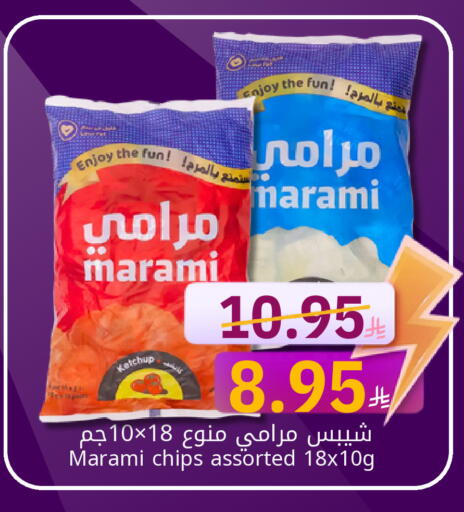 available at كاندي بلانيت in مملكة العربية السعودية, السعودية, سعودية - الخبر‎