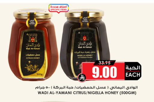 available at Prime Supermarket in KSA, Saudi Arabia, Saudi - Tabuk