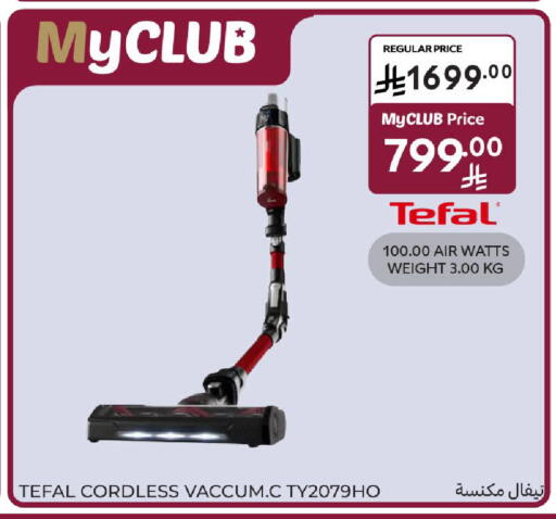 available at كارفور in مملكة العربية السعودية, السعودية, سعودية - الخبر‎