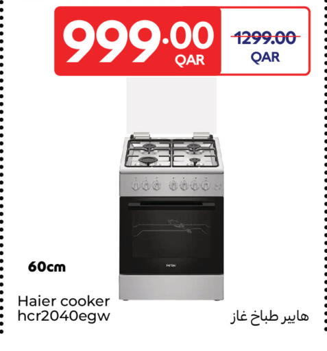 available at Carrefour in Qatar - Al Rayyan