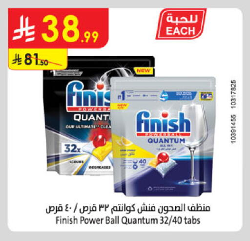 available at Danube in KSA, Saudi Arabia, Saudi - Tabuk