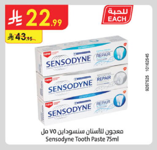 available at Danube in KSA, Saudi Arabia, Saudi - Tabuk