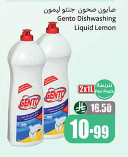 Lemon available at أسواق عبد الله العثيم in مملكة العربية السعودية, السعودية, سعودية - تبوك