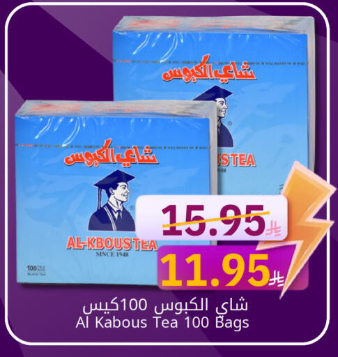 available at كاندي بلانيت in مملكة العربية السعودية, السعودية, سعودية - الخبر‎