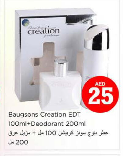 available at Nesto Hypermarket in UAE - Al Ain