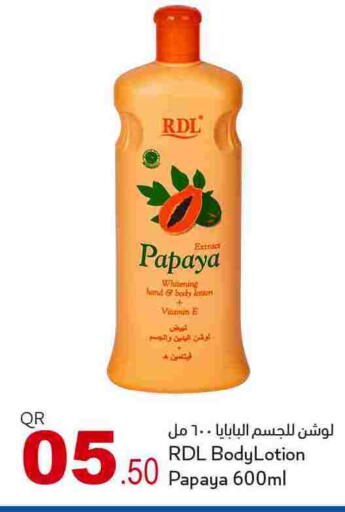 Papaya available at أسواق أسباير in قطر - الريان
