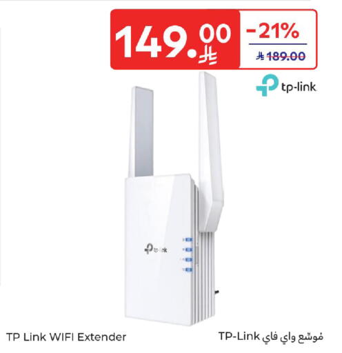 available at كارفور in مملكة العربية السعودية, السعودية, سعودية - الخبر‎