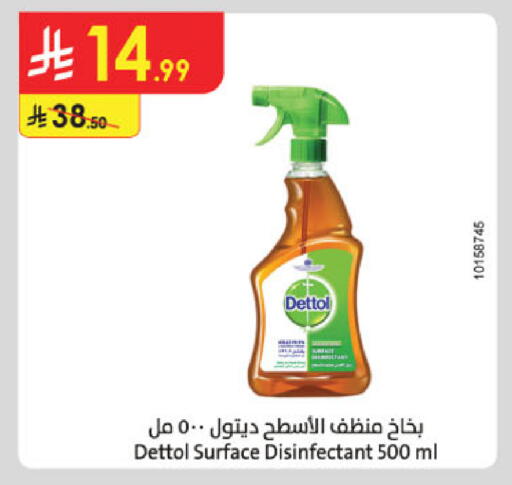 available at Danube in KSA, Saudi Arabia, Saudi - Tabuk