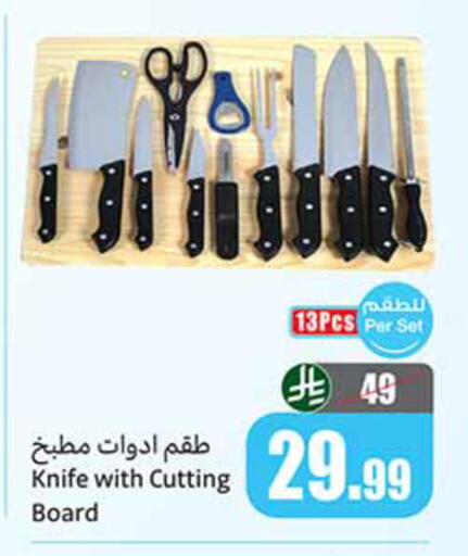 available at أسواق عبد الله العثيم in مملكة العربية السعودية, السعودية, سعودية - تبوك