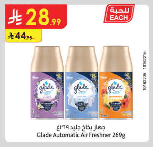 available at Danube in KSA, Saudi Arabia, Saudi - Tabuk
