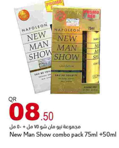 available at أسواق أسباير in قطر - الريان