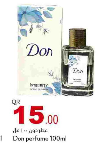 available at أسواق أسباير in قطر - الريان