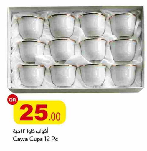 available at Aspire Markets  in Qatar - Doha