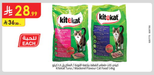 available at Danube in KSA, Saudi Arabia, Saudi - Tabuk