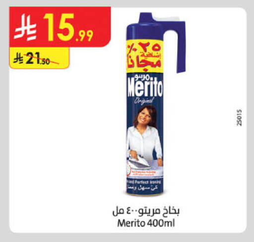 available at Danube in KSA, Saudi Arabia, Saudi - Tabuk