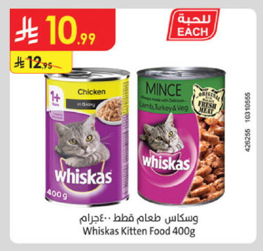 available at Danube in KSA, Saudi Arabia, Saudi - Tabuk