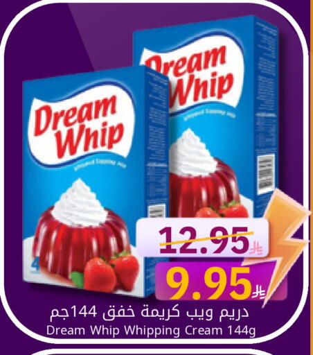 available at كاندي بلانيت in مملكة العربية السعودية, السعودية, سعودية - الخبر‎