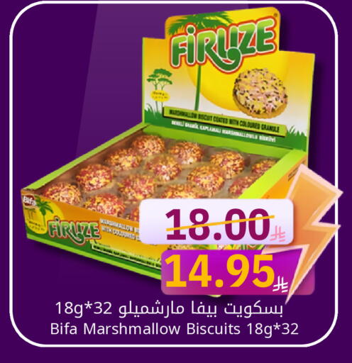 available at كاندي بلانيت in مملكة العربية السعودية, السعودية, سعودية - الخبر‎