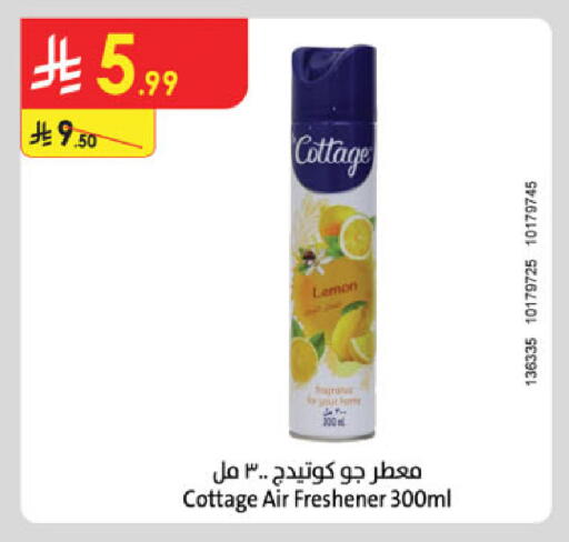 Lemon available at Danube in KSA, Saudi Arabia, Saudi - Tabuk