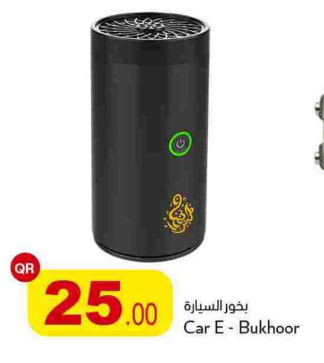 available at أسواق أسباير in قطر - الريان