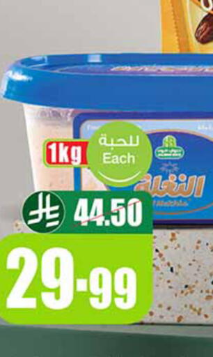 available at أسواق عبد الله العثيم in مملكة العربية السعودية, السعودية, سعودية - الجبيل‎