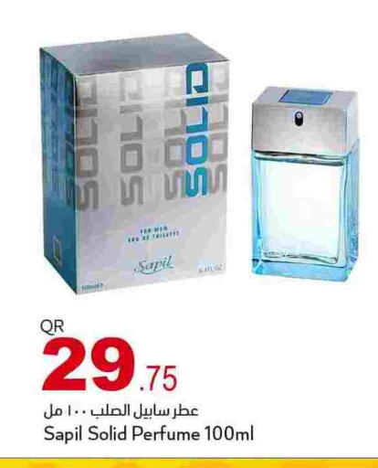 available at أسواق أسباير in قطر - الريان