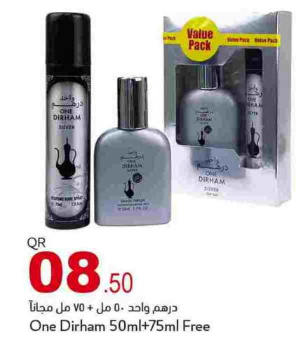 available at أسواق أسباير in قطر - الريان