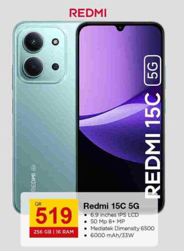 available at أسواق أسباير in قطر - الريان