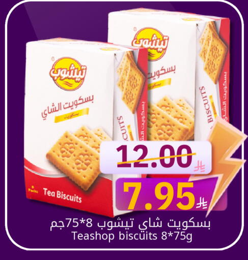 available at كاندي بلانيت in مملكة العربية السعودية, السعودية, سعودية - الخبر‎