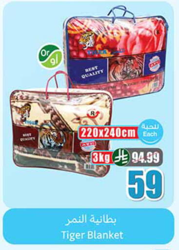 available at أسواق عبد الله العثيم in مملكة العربية السعودية, السعودية, سعودية - تبوك