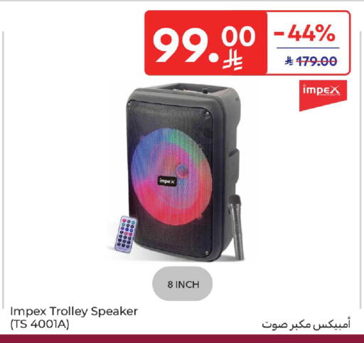 available at كارفور in مملكة العربية السعودية, السعودية, سعودية - الخبر‎