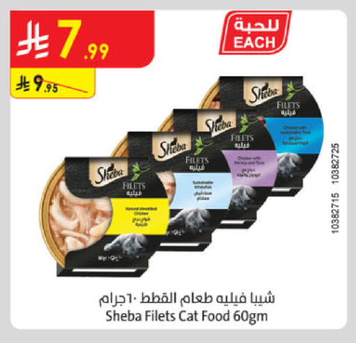 available at Danube in KSA, Saudi Arabia, Saudi - Tabuk