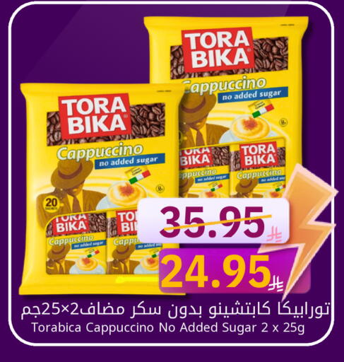 available at كاندي بلانيت in مملكة العربية السعودية, السعودية, سعودية - الخبر‎