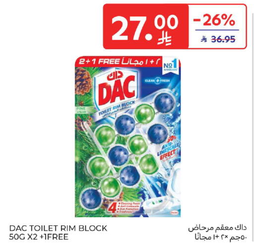 available at كارفور in مملكة العربية السعودية, السعودية, سعودية - الخبر‎