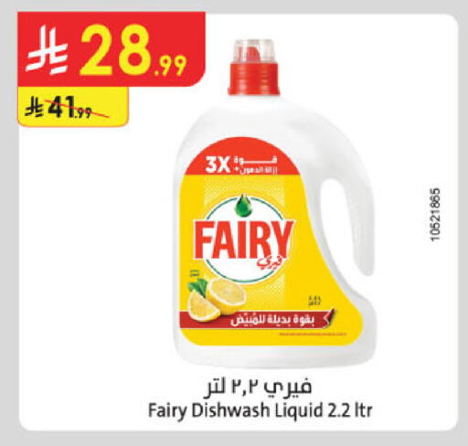 available at Danube in KSA, Saudi Arabia, Saudi - Tabuk