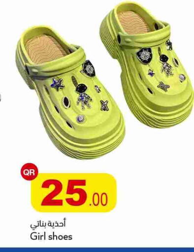 available at أسواق أسباير in قطر - الريان