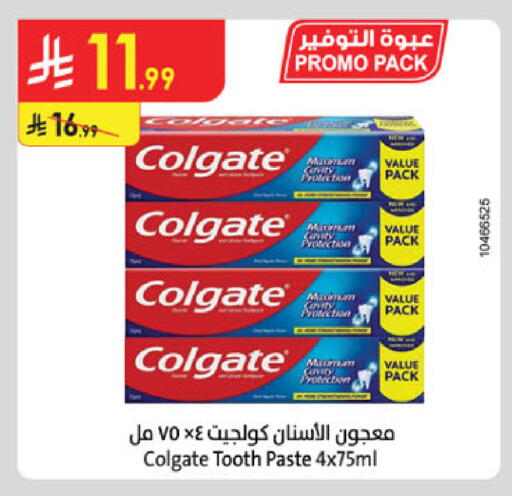 available at Danube in KSA, Saudi Arabia, Saudi - Tabuk