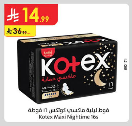 available at الدانوب in مملكة العربية السعودية, السعودية, سعودية - تبوك