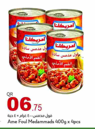 available at أسواق أسباير in قطر - الريان