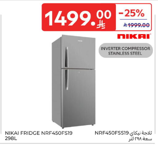 available at كارفور in مملكة العربية السعودية, السعودية, سعودية - الخبر‎