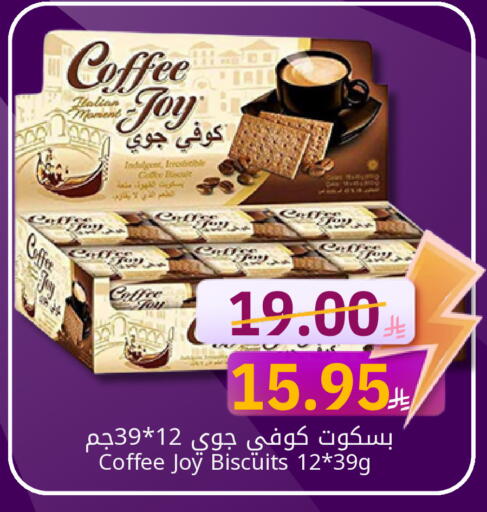 available at كاندي بلانيت in مملكة العربية السعودية, السعودية, سعودية - الخبر‎