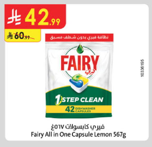 Lemon available at Danube in KSA, Saudi Arabia, Saudi - Khamis Mushait