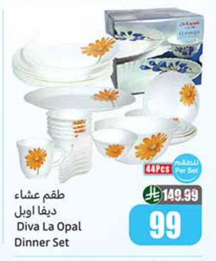 available at أسواق عبد الله العثيم in مملكة العربية السعودية, السعودية, سعودية - تبوك