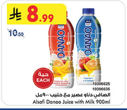 available at بن داود in مملكة العربية السعودية, السعودية, سعودية - جدة