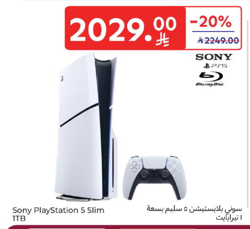 available at كارفور in مملكة العربية السعودية, السعودية, سعودية - الخبر‎