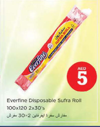 available at Nesto Hypermarket in UAE - Al Ain