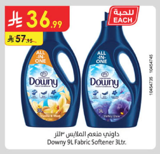 available at الدانوب in مملكة العربية السعودية, السعودية, سعودية - تبوك