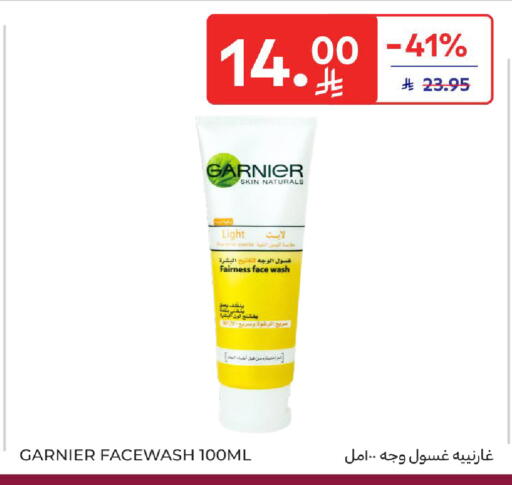 available at كارفور in مملكة العربية السعودية, السعودية, سعودية - الخبر‎