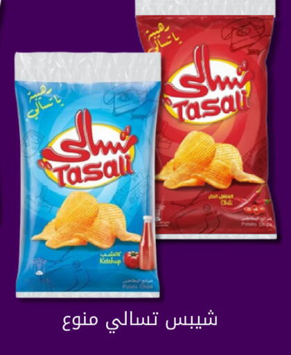 available at كاندي بلانيت in مملكة العربية السعودية, السعودية, سعودية - الخبر‎