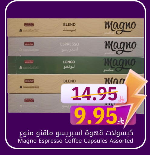 available at كاندي بلانيت in مملكة العربية السعودية, السعودية, سعودية - الخبر‎